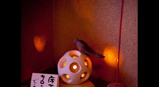 yukashita3.jpg