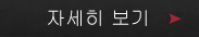 세키테의 요리